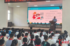 湘钢一中教育集团市七中校区：警校联动筑防线 安全教育护成长