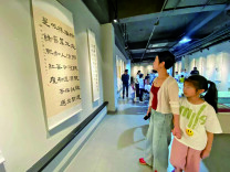 “墨骋大道”书画作品展在湘潭三社美术馆启幕