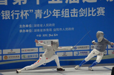 2026省十五运·图集∣剑耀三湘，少年争锋！青少年组击剑比赛圆满收官