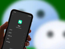 “微信AI隐私”登上热搜，微信回应