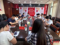 怀化国际陆港、湖南中远海运集运来娄调研座谈