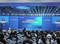 从苍穹到日常，北斗正解锁无限可能——第五届北斗规模应用国际峰会主旨演讲观察
