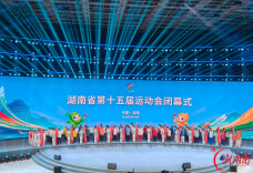 湖南省第十五届运动会在益阳闭幕 蒋涤非宣布赛会闭幕 第十六届省运会落户长株潭