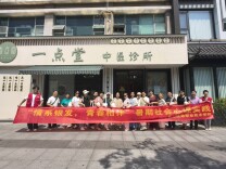长沙民政职院开展老年人心理健康志愿服务活动