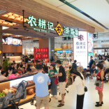 胃知故乡是湖南 ——专访湖南省商务厅厅长沈裕谋