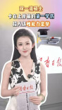 00后新闻主播昭霖 |双一流硕士卡在上岸前的第一学历，招人该唯能力是举