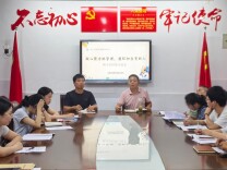 石门县磐石完小召开新学期首次班主任工作会议