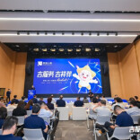 “湘字号”保险服务品牌来了！ 财信人寿“吉服务”构建全生命周期保险服务新生态
