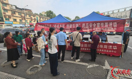 怀化市举办药品安全宣传周活动