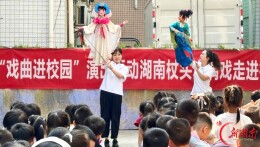 衡东县新塘镇中心学校：赓续长征薪火，木偶戏演活红色经典