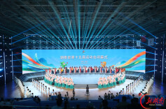 圣火不熄，青春向前——写在湖南省第十五届运动会闭幕之际