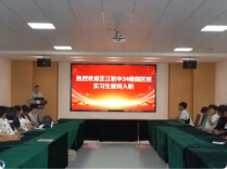 芷江：校企共育技能人才
