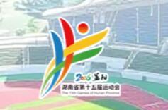 省十五运｜看台上的文明，也是省运会的“金牌”