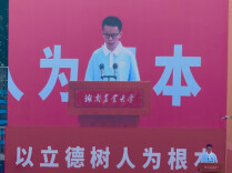 “八个鸡蛋”少年站上开学典礼