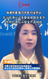 北斗检测认证专委会将联合多方共同打造北斗安全产品标杆