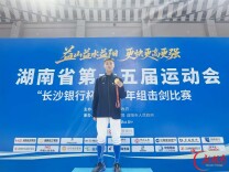 剑指巅峰！株洲市一中周思亦斩获省运会U18男子佩剑个人冠军