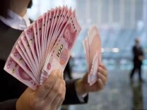 民营银行逆势上调存款利率