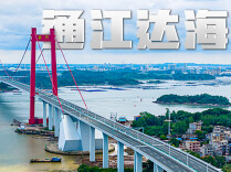 创下多个“之最”！一组数字解码平陆运河