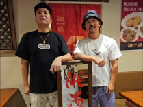海外湘菜之声⑦ | 刘振轩和刘浩：用辣椒“征服”日本