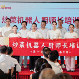 用机器人炒菜，小白也能变大师