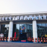 衡阳有了机器人9S店 