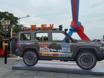 何以中国·运河之光丨一路山海，一碑一民族解锁边海文旅新图景