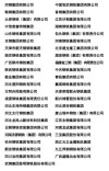 规模空前！45家钢企联署“控产降库存”