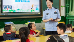 网络安全“护苗”成长