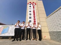 攸县一中春联学校揭牌 明年秋季招收400名高中生