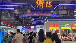 15家衡企组团参加2026中食展，达成34项初步合作意向