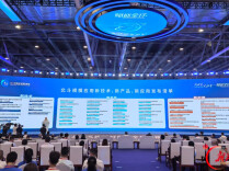 湖南日报 | 51项北斗创新成果集中发布 前沿硬核技术从“天边”走向“身边”