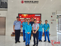 解开“油箱谜” 守护“钱袋子” ——中国石油湖南株洲销售分公司河西党支部联合株洲农村商业银行工大支行开展宣讲