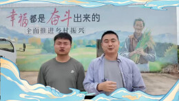 我为“村播”打call㉕ | 常德市代表队：邀请大家一起来新化打卡