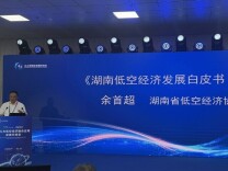 北斗筑牢空域数字根基，湖南掘金低空经济万亿蓝海