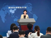 国台办：祖国统一的大势滚滚向前 不可阻挡