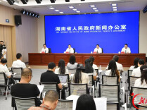 第十二届全球湘商大会将举办7场平行活动