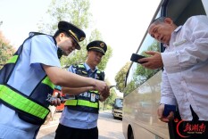 护航双节出行
