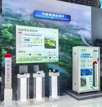 北斗赋能生态保护 智慧守护城市绿心——“长株潭绿心保护”展区亮相第五届北斗规模应用国际峰会