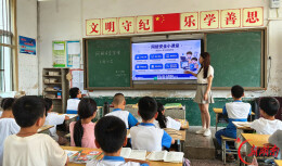 道县：网络安全种子深植学生心田