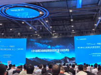湖南日报 | 2026北斗产业报告出炉，规模化应用“路线图”明确