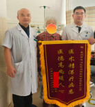 医疗服务提升年丨永州市中心医院成功救治八旬重症便血老人