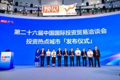 长沙蝉联“投资热点城市”！