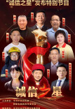 衡阳独臂老人替去世的儿子还清欠款，获评全国“诚信之星”｜湖南日报头版