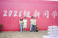 子承父校！33年后，他成了父亲的大学校友