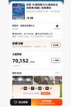 邵阳VS岳阳，开票时间定了