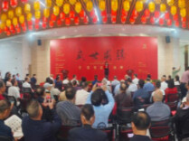 甘建华|船山家风熏陶的王氏一脉书风——兼谈王宏衡阳书法艺术展
