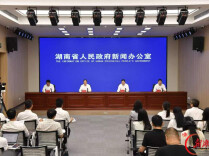 第十二届全球湘商大会将于9月22日至24日在衡阳市举办