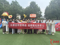 以赛促研磨精品 跨区联研提质效——岳阳楼区、君山区开展学前教育跨区域磨课研讨活动