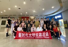 老有所学乐融融！杏花园社区开启老年社团新学期