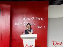 益阳市大通湖区：红色宣讲点亮育人课堂